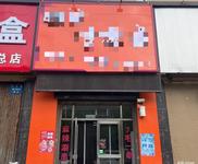 40平米麻辣涮串店整体出兑 带技术转让，助您轻松创业