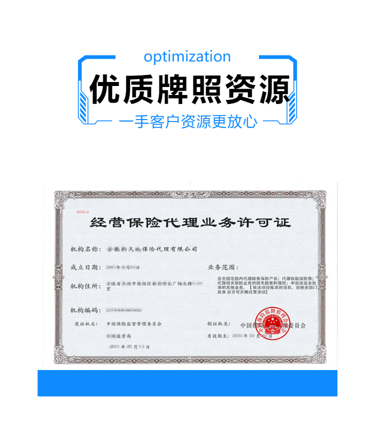 国家高新技术企业申报认定与转让的关键路径解析