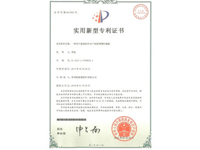 专利技术成果转让与技术服务的协同与差异