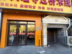 长春经开世纪广场上水商铺转让信息与技术服务机遇分析